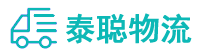 重庆到合江县物流公司